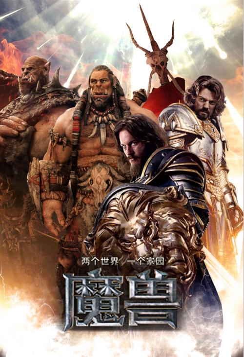 北京高中毕业证查询
